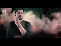 حمزه المحمداوي - دمار ( حصريا ) 2021