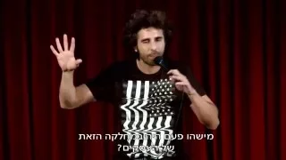 אורי חזקיה סטנדאפ חוצלארץ 