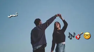 احلى اغنيه عن الغيره 