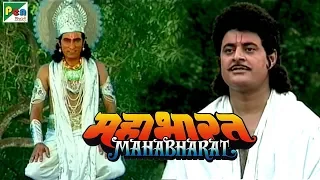 mahabharat b r chopra pen bhakti