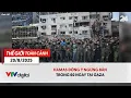 Download Lagu Thế giới toàn cảnh 20/8: Hamas đồng ý ngừng bắn trong 60 ngày tại Gaza | VTV24