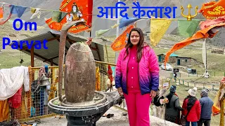 Adi Kailash & Om Parvat Yatra || Nainital to Jageshwar dham Mandir || Ep 2