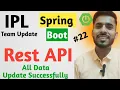 Update Data Rest API Part 2 Spring Boot PutMapping in Spring Boot AadiandJava1705