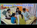 Download Lagu জামাই বাড়িতে এসে মা ভাত খায় কি নির্লজ্জ কাণ্ড বলো দেখি।শিক্ষক দিবসে কি উপহার দিলাম কতো মজা করলাম।