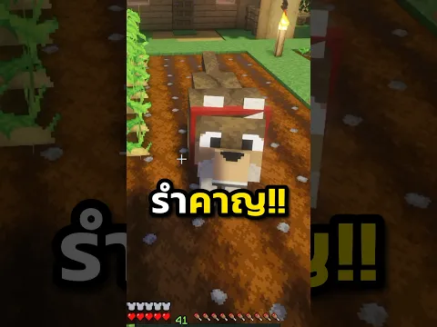 ทำยังไงหมาตัวนี้มันก็ตามผมมาตลอดเลย!!