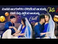 Download Lagu మానవ అంగుళీకం దొరికింద అంటున్న Chitti | దీనికి పిచ్చి పట్టింది అంటున్న chill @Shree_Prabha_Official