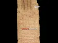 They found WHAT on this medieval birthing scroll