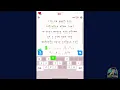 Cryptogram Word Brain Puzzle Levels 293 - 297 Answers