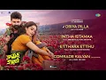 Comrade Kalyan - Full Album | Sree Vishnu | Mahima Nambiar | Vijai Bulganin