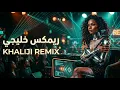 Sherine - Tebaa’n Tebaa’n (Official Lyric Video) | شيرين - تباعاً تباعاً