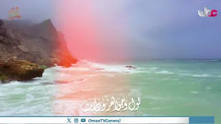 مغرم صبابه دندنها