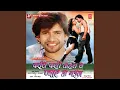 Download Lagu Kaise Kahin Tohra Se Pyar Ho Gaeel