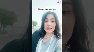 ازاي اوقع راجل تقيل          ازاي اوقع الراجل دندنها
