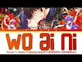 Download Lagu Ranma 1/2 (2024) Season 2 - Opening FULL『WO AI NI』by WEDNESDAY CAMPANELLA (Lyrics)