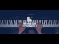 追 張國榮 Leslie Cheung 純音樂 鋼琴版 | Piano Cover #44