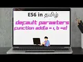 Default Parameters in ES6 Javascript tutorial ES6 series In Tamil