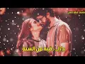 ياسر عبد الوهاب - ساعة 12