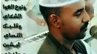 جديد الفنان مبارك النور 