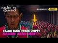 Download Lagu Bukan Petak Umpet Biasa | ALUR CERITA SQUID GAME SEASON 3