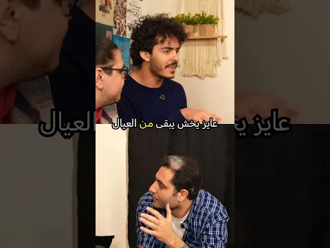 عرسان الجنة بنظام قبول - ازمة كتابة