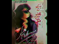 Download Lagu ATIK CB - Kekang (1989)