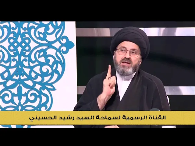 الدرهم المدفوع لاحياء الشعائر سنجده كنزاً مذخوراً