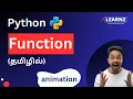 Python Function - Detailed explanation Episode 15