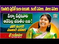 Download Lagu Folk Singer Mamidi Mounika Exclusive Interview | MV Mallik Tej | Folk Singers Interview | Folk Stars