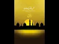 Download Lagu Allah Allah.... Islamic ringtone