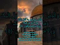 Chapter 2. Al-Baqarah Āyah 1-6