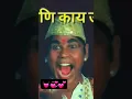 Download Lagu 💌Rekha in marathi💋