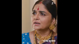 Ganga Mai Ki Betiyan