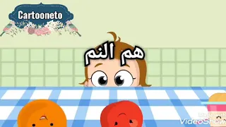 اغنية هم النم ياروحي                دندنها