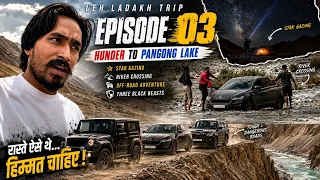 🔥Hunder से Pangong तक का सबसे खतरनाक सफर 😱 | River Crossing, Stargazing & Crazy Roads | Ladakh Ep. 3