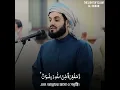 Download Lagu Surah Al-Hadid||Ayah-20|| Sheikh Raad Muhammad Al Kurdi|| The Light of Islam||