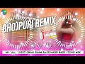 Download Lagu Dj Malai Music √√ Malaai Music Jhan Jhan Hard Bass Mix ✓ SAIYAN JI DILWA MANGELE GAMCHA BICHAI KE