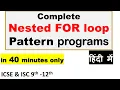 Nested For loop Complete Programming Questions in 40 minutes ICSE ISC 9th-12th