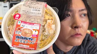 異常にしょっぱいと酷評されたYouTuberのラーメンを食べた結果…