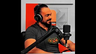 وينك يا مداوي العلات بقلبي 12 علة النجم قصي أحمد من لقاء برنامج عن تجربة مع دكتور يامن ديب 