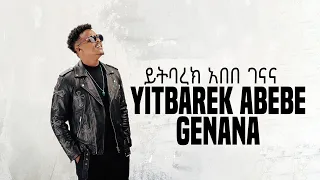 Yitbarek Abebe - Genana | ገናና - New Ethiopian Music 2026 (Official Video)