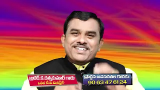 bro k ratnakumar garu message