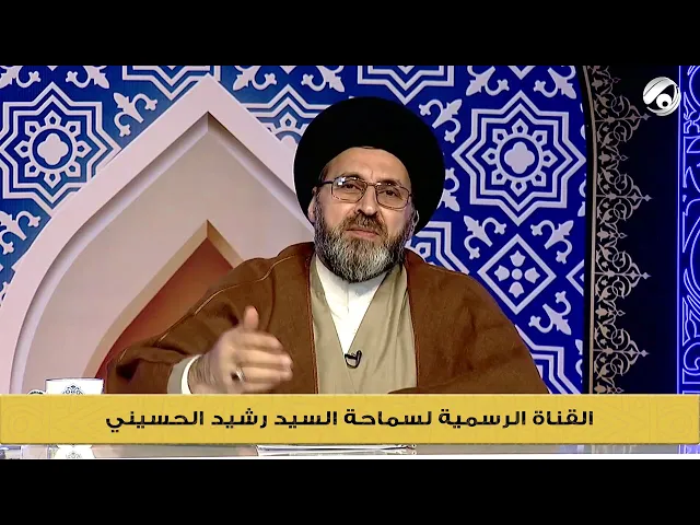 استمعوا الى وصف رسول الله (ص)للاسرة الخيّٓرة