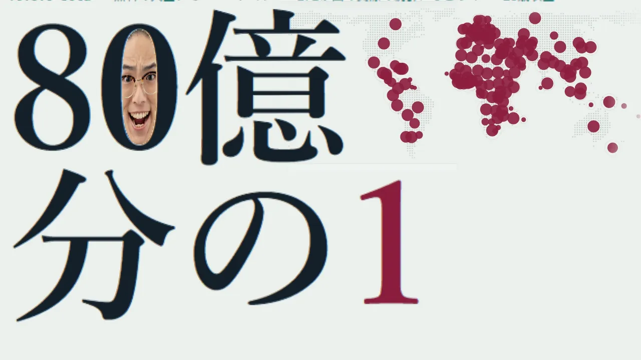 Re:ゼロから始まる人生