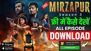 mirzapur season 3 download link mirzapur season 3 download link telegram download kaise karen