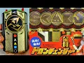 Download Lagu 1994 DX DORON CHANGER! Not ARTISAN, Ninja Sentai Kakuranger! スーパー変化! ドロンチェンジャー 戦隊職人じゃない 忍者戦隊カクレンジャー