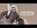Rashed Al Majed - Hatha Al Kalam | Lyrics Video 2023 | راشد الماجد - هذا الكلام ( النسخة الاصلية )