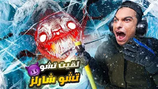 وجدنا تشو تشو تشارلز محاصرا تحت الجليد حيث غرق القطار البحث عن القطار Garry S Mod 