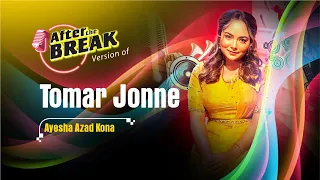 Tomar Jonno || Coverd by Ayesha Azad Kona || Youtube || Mame Productions