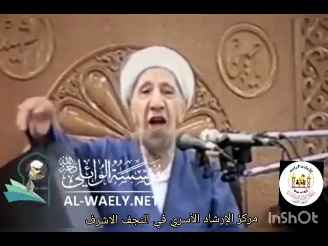 الشيخ الدكتور احمد الوائلي ،،ولادة السيدة زينب عليها السلام