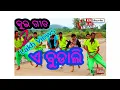 Lagu A Budali l Best kui Song  lyrics- -Sukamuni Digal l Kandhamal kui song l